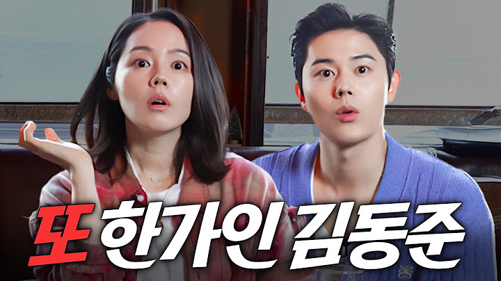 전국민이 놀란 닮은꼴 한가인 김동준, Face ID도 뚫릴까? (친자확인, 신병 비하인드)