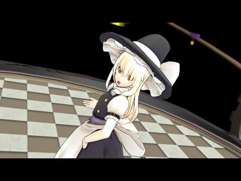 【東方MMD】脱獄【魔理沙】