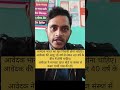 GDS नई भर्ती 2026 😱 28740 पद | 10वीं पास सरकारी नौकरीPost Office 🔥 बिना परीक्षा सरकारी जॉब /#gds
