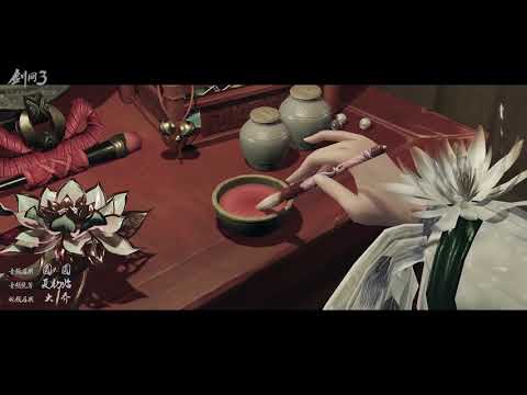 劍俠情緣3·【隨 風潜入夢】《特工皇妃》劇情MV