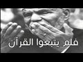 اللهم إني أحمدك على كل قضائك وجميع قدرك