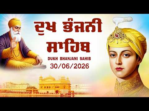 Dukh Bhanjani Sahib 30/06/2026 Dukh Bhanjani Sahib Path Full | Dukh Bhanjani Sahib #wmk #motivation