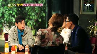 힐링캠프 Healing camp 130930 #38(5)
