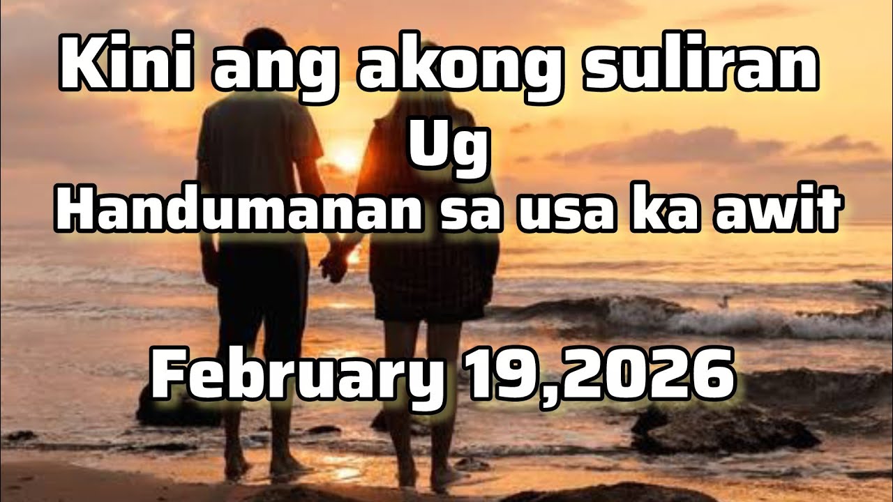 Kini ang akong suliran ug handumanan sa usa ka awit - February 19,2026