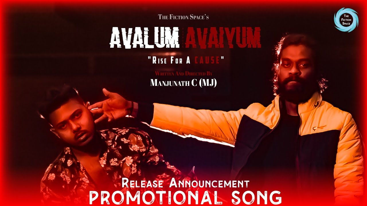 Avalum Avaiyum | Promotional Song | 