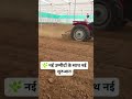 "समस्या बड़ी थी… पर हिम्मत उससे भी बड़ी निकली 💪#PolyhouseFarming #KisanLife #FarmingIndia #virlreels