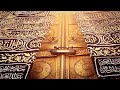 لما بقينا فى الحرم