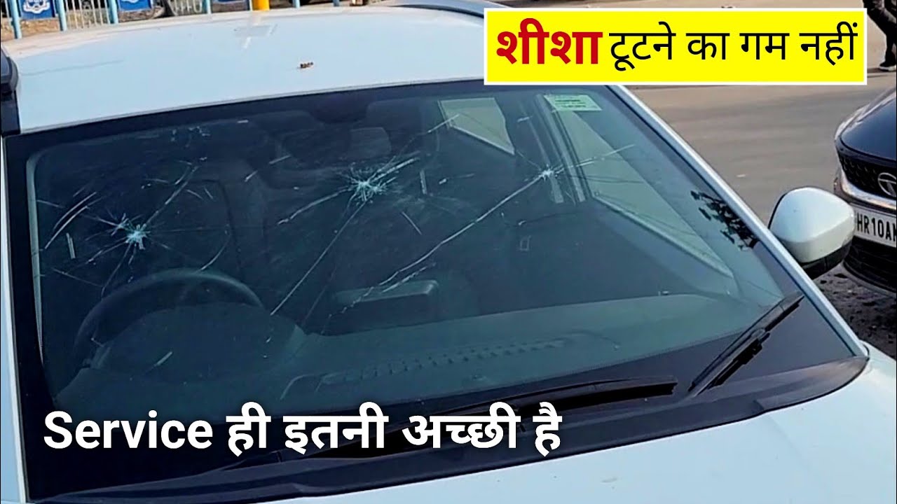 Nexon की Windshield भी अलग Level की है Car Front Glass Change