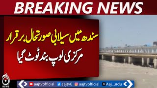 Sindh floods | villages submerged | gas supply halted | dam breaches - Pakistan news