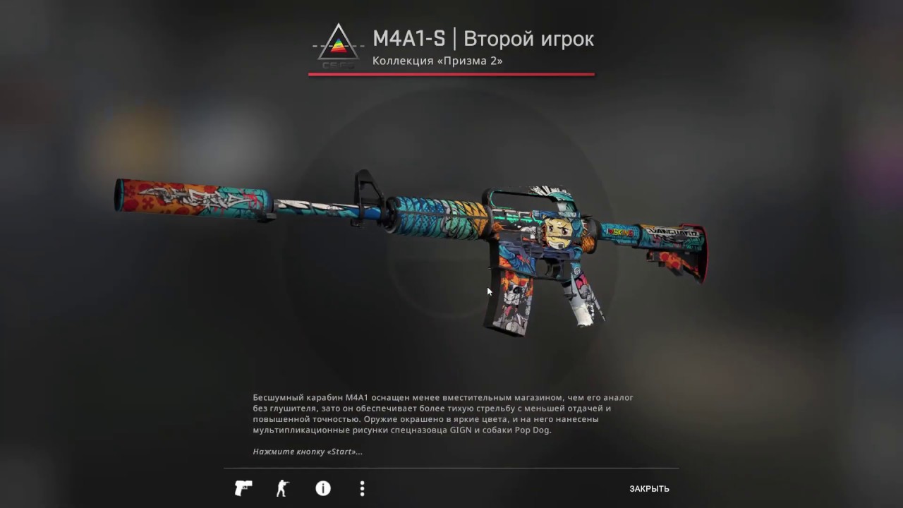 Drops M4A1-S Player Two! (Prisma 2 Case Skins Gameplay) in Counter-Strike: Global Offensive