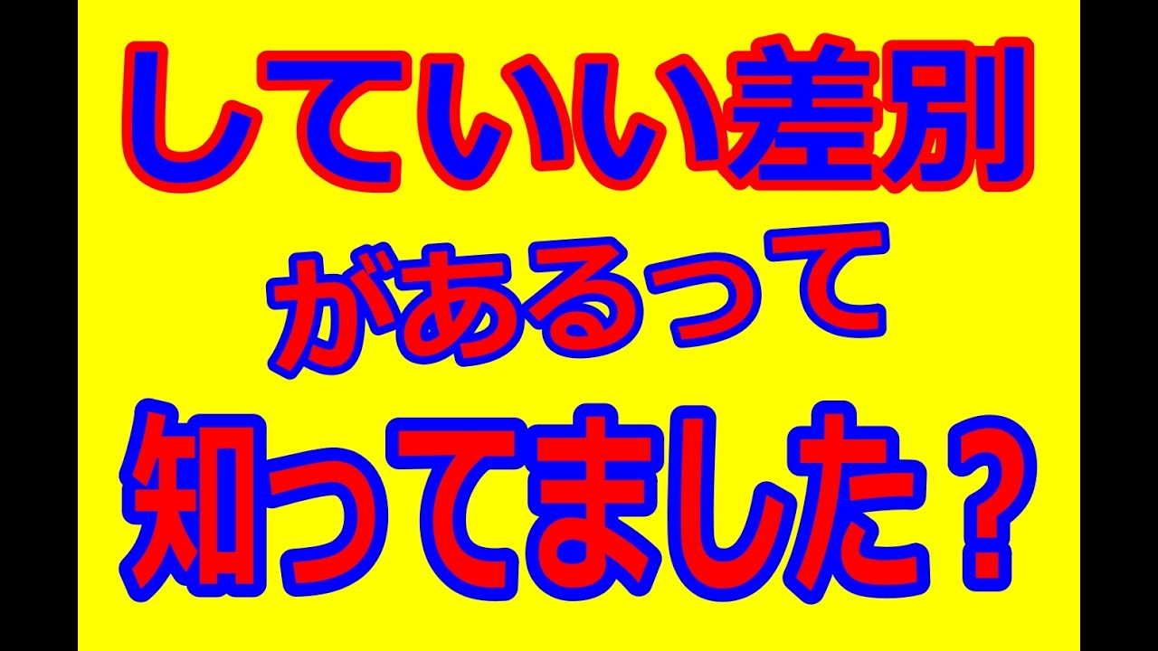 【移民、賛成？反対？】ホリエモンVS北村弁護士（動画総数２５１６）
