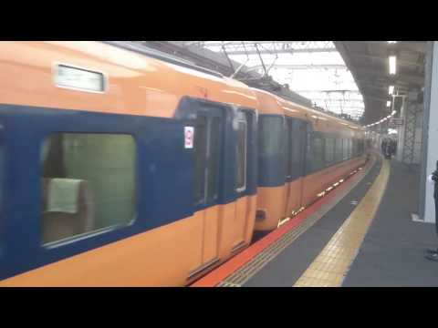 レアケース 近鉄12200系スナックカーのみで組成された10両特急 大和八木発車 