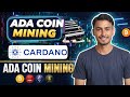 Cardano ADA Mining Guide 2025 | Start Mining ADA at Home