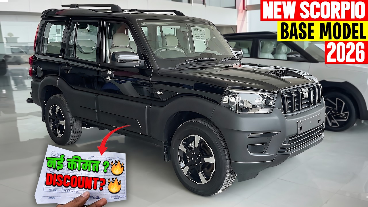 Updated New Scorpio Classic S Base Model 2026 - 🔥नई ऑन रोड किमत के साथ