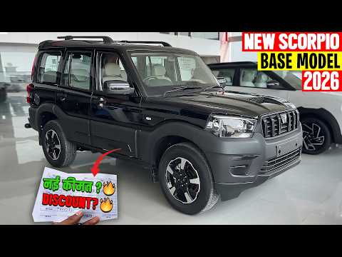 Updated New Scorpio Classic S Base Model 2026 - 🔥नई ऑन रोड किमत के साथ