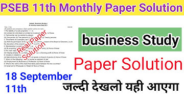 Class 11th business studies paper solution / pseb 11th buisness studies paper solution / #PSEB paper