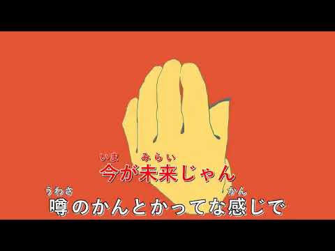 ハッピーエンドのイントロが聴こえる　ニコカラ