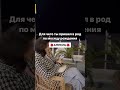 Для чего, смотри в комментариях👇🏻 inst: valentina__transformation