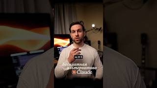 OpenCode: полный доступ к AI-кодингу без лимитов и подписки
