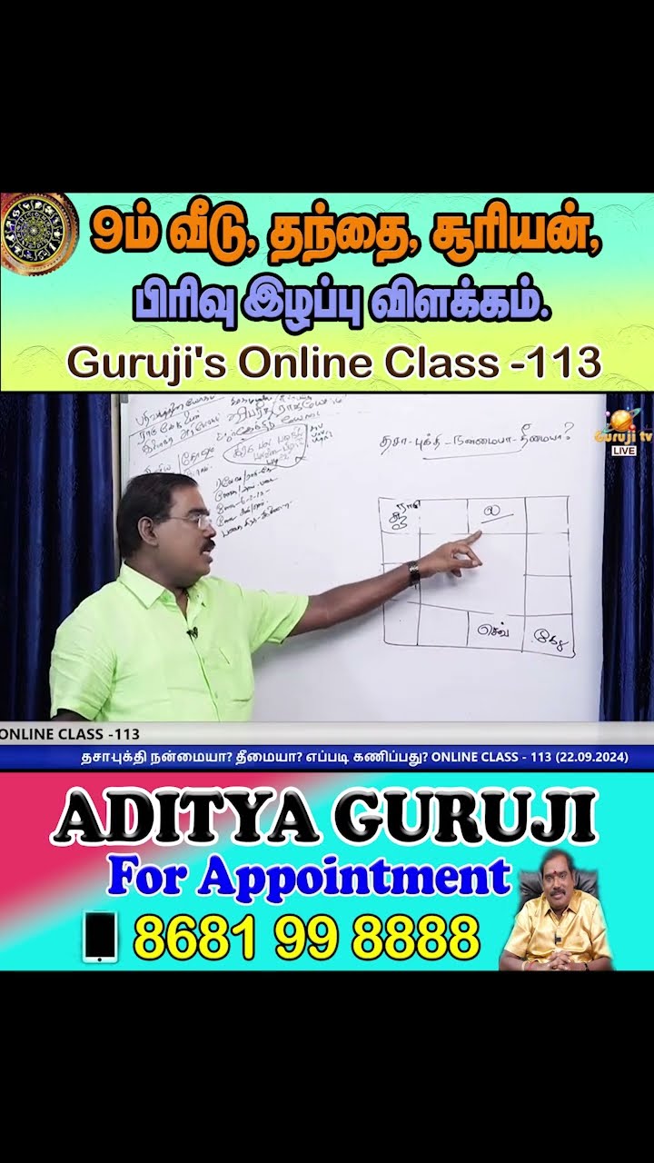 🔯இந்த ராசிகளுக்கு அதிர்ஷ்டம்🌠 - ShareChat