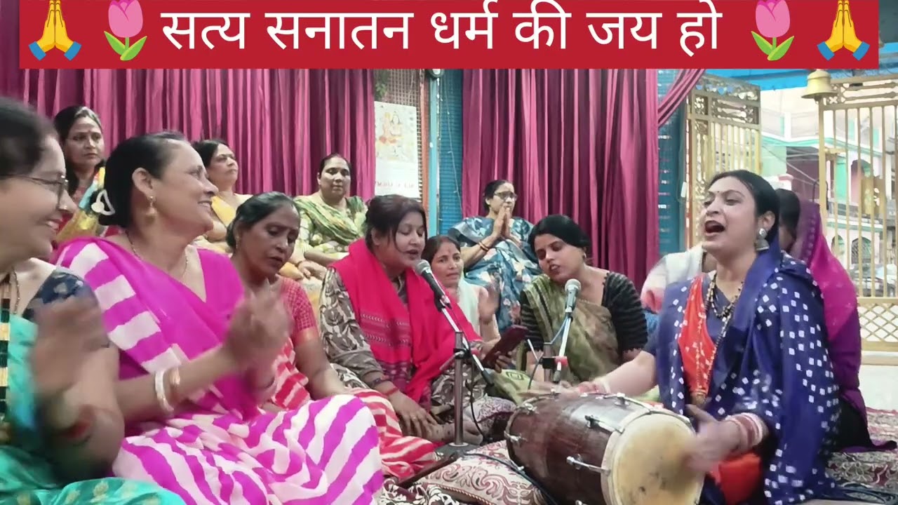 🙏झूठी गर्दन हिलाते हो 🌹कीर्तन में क्यों 🌹 भक्ति करने 🌹का सच्चा 🌹जिगर चाहिए 🙏