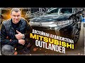 Топовый громкий автозвук за 98590 руб. Аудиосистема с процессором DSP в Mitsubishi Outlander