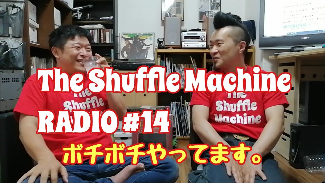 The Shuddle Machine The Shuffle Machine RADIO #14 - YouTube