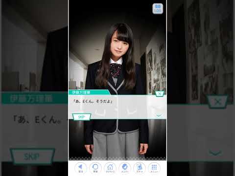 《乃木恋》 伊藤万理華 彼氏ストーリー 42