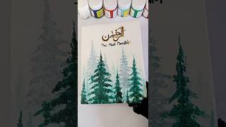 Ar-Rahman Calligraphy🌲✨ with Forest Painting #forestpainting #arrehman