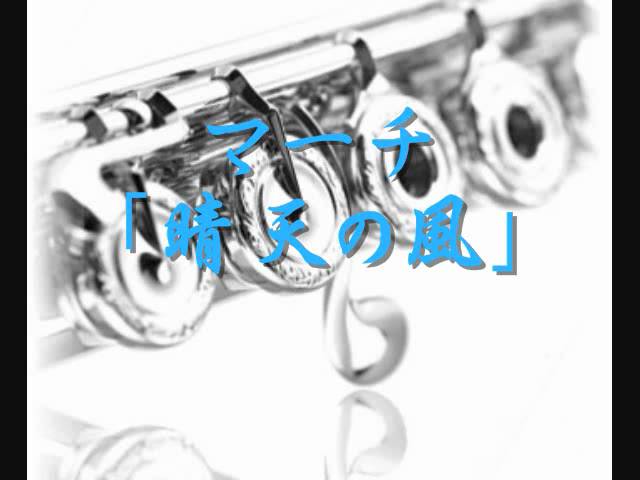 2007年度課題曲(Ⅲ) 憧れの街 - YouTube