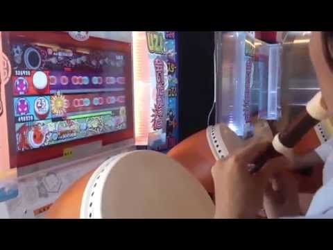 太鼓の達人 ソライロver 万戈イム－一ノ十 ネタプレイ