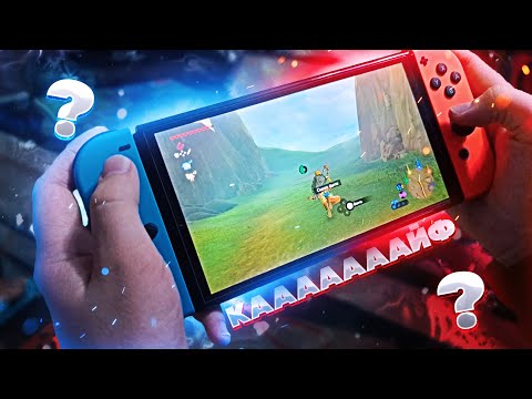 Видео: СТОИТ ЛИ ПОКУПАТЬ NINTENDO SWITCH OLED В 2024 ГОДУ?