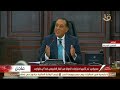 مصطفى مدبولي تقدير كامل من دول القارة الأفريقية للتجربة المصرية التنموية مصطفى مدبولي تقدير كامل من دول القارة الأفريقية للتجربة المصرية التنموية