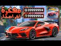تحميل لعبة Carx Street مهكرة اخر تحديث للايفون و الاندرويد 2025 