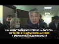 Как Кайрат Боранбаев отвечал на вопросы о родстве с Назарбаевыми, бизнесе и заграничной недвижимости