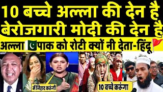 Indian Muslim Reply To Pakistan | Indian Public Reaction | Population Control Bill 2024