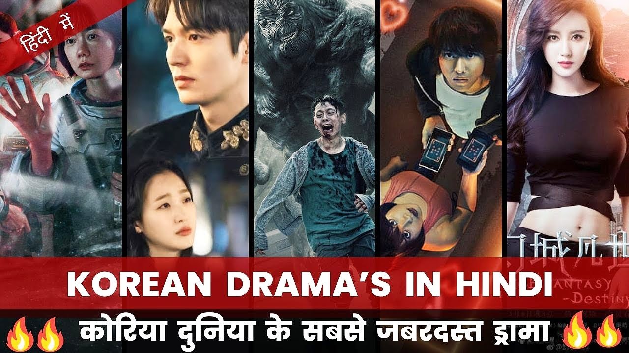 Top 10 Best Korean Drama In Hindi Dubbed / World's Best Korean Drama In Hindi Dubbed
