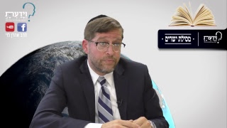 מסילת ישרים - שיעור 80 - הרב אהרן לוי