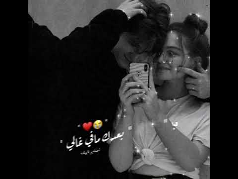 عدي زاغة يخرب بيتو جمالك فوتني بحالي حالات واتس أب حب فيديوهات حب قصيرة