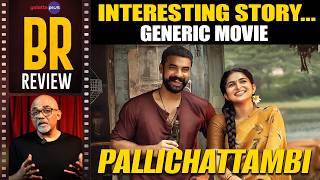 Pallichattambi Movie Review By Baradwaj Rangan | Tovino Thomas | Dijo Jose Antony | Kayadu Lohar