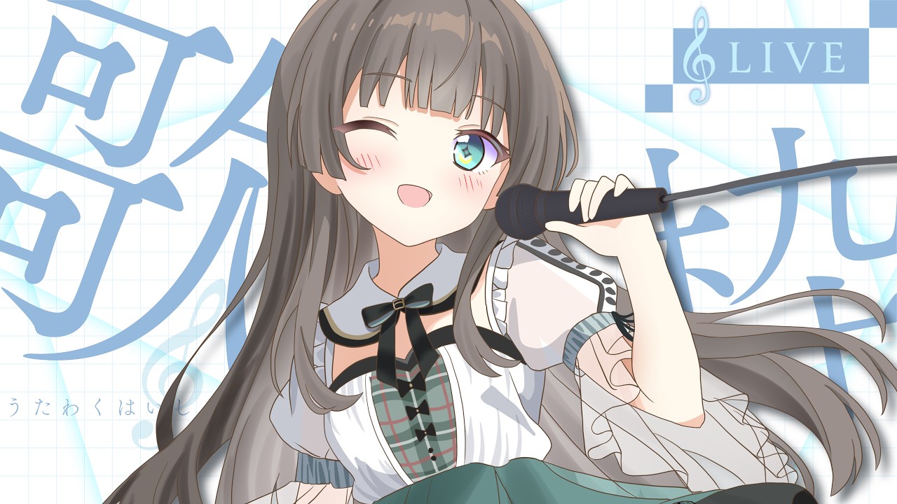 【歌枠 / Karaoke】初見さん大歓迎✨歌ったり話したり~🌱【🤍65 / 楚白ぱきら】 #vtuber