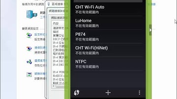 App Inventor2_a10_檢視電腦與手機的WiFi網路
