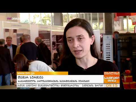 #შენმნიშვნელოვანიხარ   CSS ახალ კამპანიას იწყებს