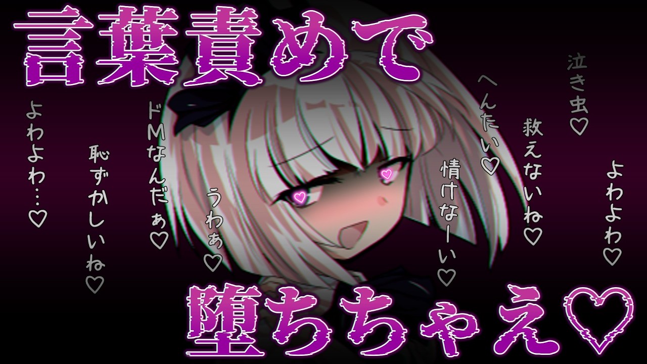 【東方茶番劇】歪んだ愛の行方　第6話 (修正版)