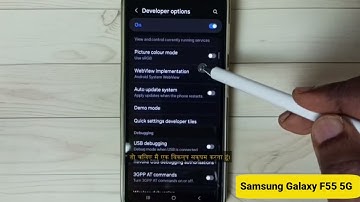 Samsung Galaxy F55 5G | Developer Options Enable / Disable Kaise Kare | Hindi