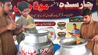 Charsadda Special Mota Chawal | People Are Crazy for Mota Chawal @KhandaniStreetFood