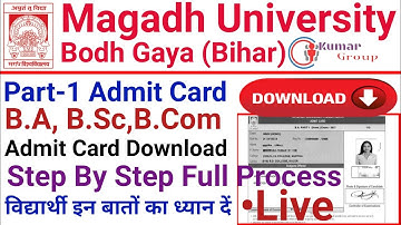 Magadh University Part-1 B.A,B.Sc,B.Com Admit Card Download Problem Solve 2023 एक click में डाउनलोड