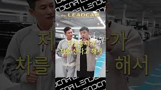 [더리드카] 엠파크 중고차시장에서 쇼핑을 해볼까? #short #중고차시장 #엠파크