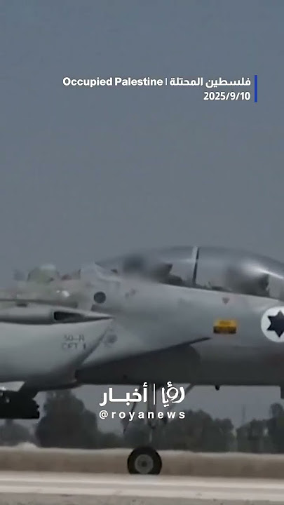 ‘Israel’ army footage shows aircraft taking off to strike Yemen