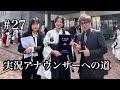 【実況道120日目】その2レースを予測しながら実況する難しさ、小倉競輪第6R